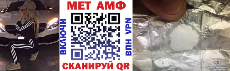 АМФ Розовый  купить закладку  Таганрог 