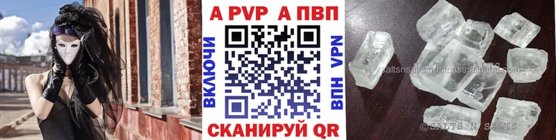 наркошоп  Таганрог  A PVP мука 