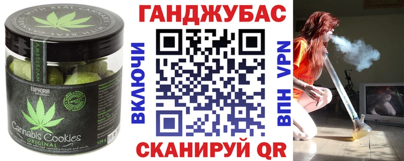 закладки  Таганрог  Canna-Cookies марихуана 