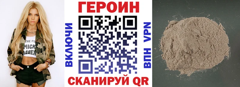 мориарти Telegram  Таганрог  ГЕРОИН хмурый 