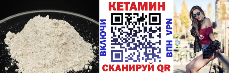 цена наркотик  Таганрог  Кетамин ketamine 