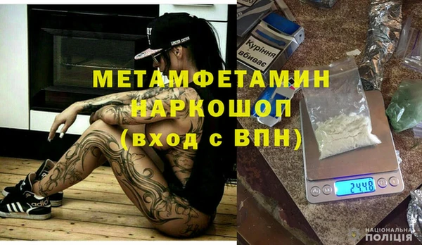 амф Абаза