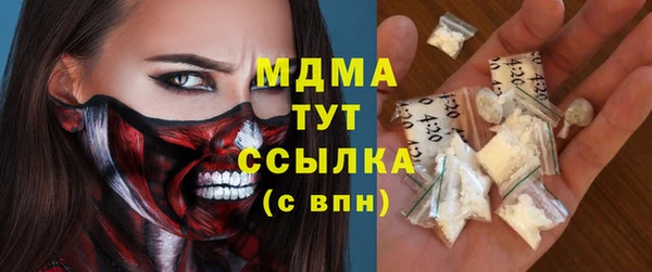 MDMA Premium VHQ Абдулино