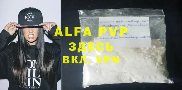 амф Абаза