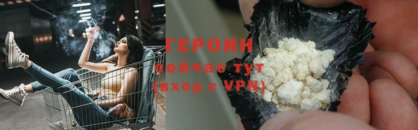 не бодяженный Лиски