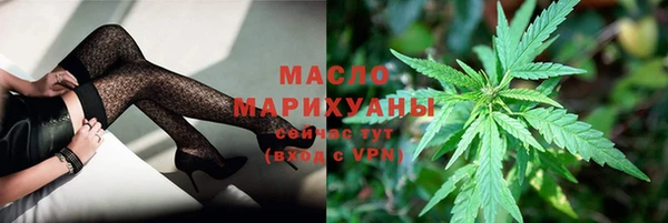 каннабис Зеленокумск