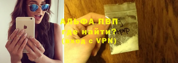 амф Абаза