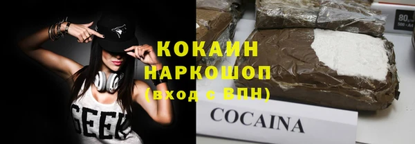 MDMA Premium VHQ Абдулино