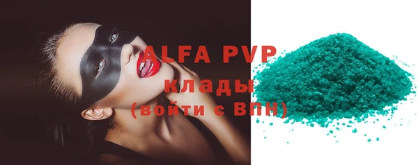 MDMA Premium VHQ Абдулино