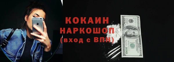 MDMA Premium VHQ Абдулино