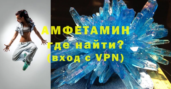 амф Абаза