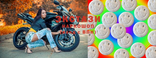 MDMA Premium VHQ Абдулино