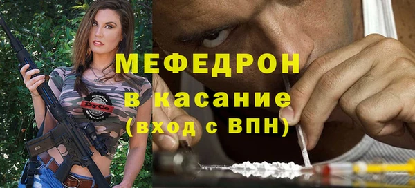 амф Абаза