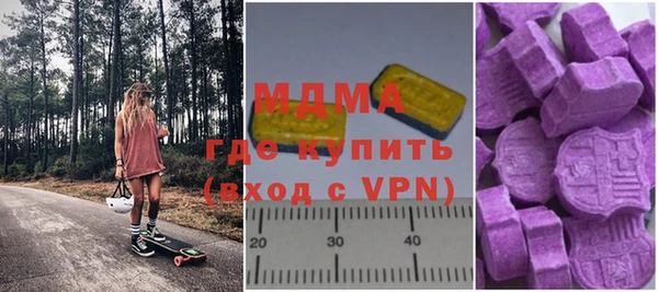MDMA Premium VHQ Абдулино