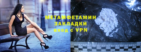 MDMA Premium VHQ Абдулино