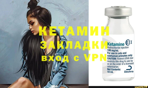 не бодяженный Лиски