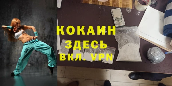 МДМА Зеленодольск