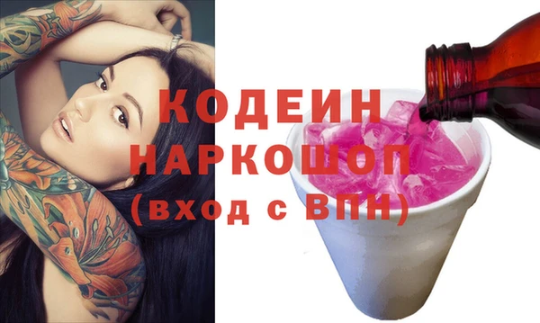 амф Абаза