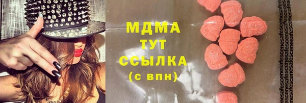 метадон Лихославль