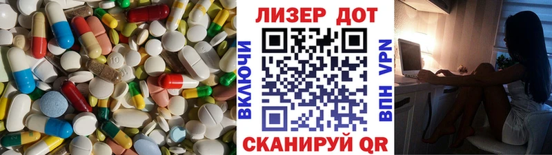 Лсд 25 экстази кислота  наркотики  Таганрог 