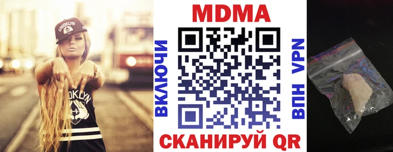MDMA VHQ  Таганрог 