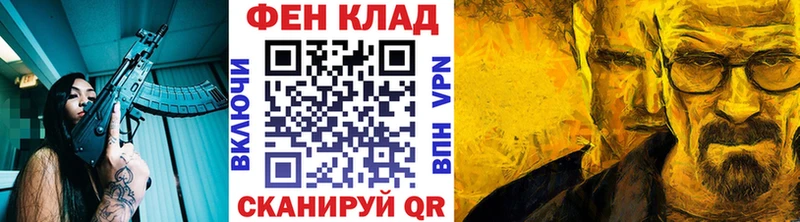 Первитин Декстрометамфетамин 99.9%  даркнет сайт  Таганрог 